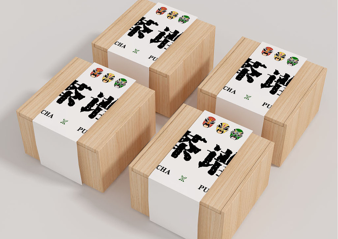 茶谱 茶叶包装设计（图ZMjgxMTc1NzQ4） - 包装 - 站酷设计师Yueyue0525原创素材 - 站酷ZCOOL