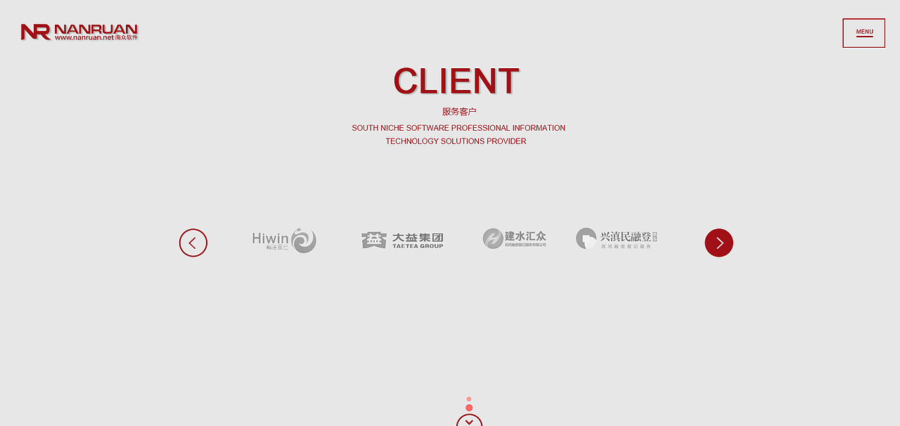 南众软件（图ZMzE5NzIyMDQ=） - 企业官网 - 站酷设计师67446320原创素材 - 站酷ZCOOL