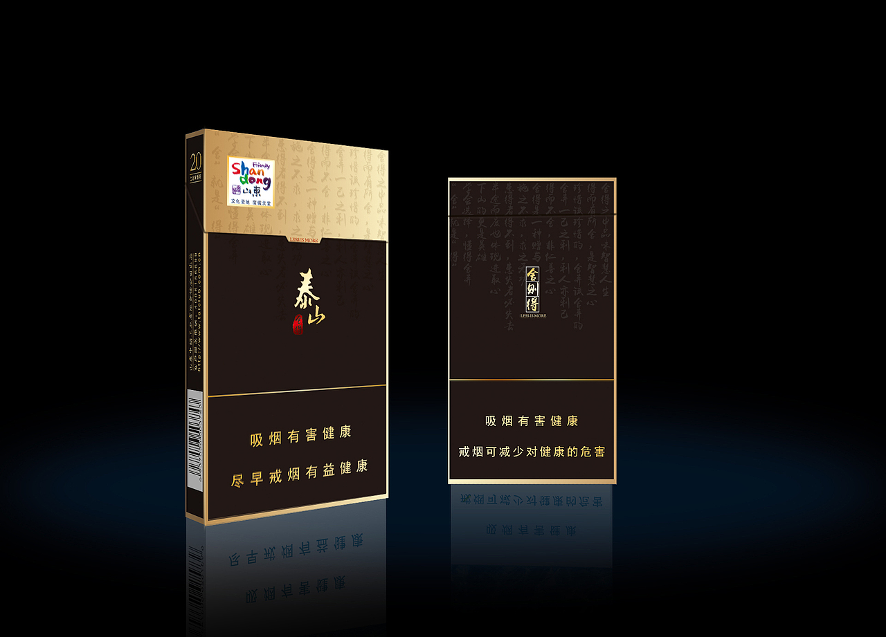 减法（图ZNDY0OTA4NzY=） - 包装 - 站酷设计师x泡泡鱼x原创素材 - 站酷ZCOOL