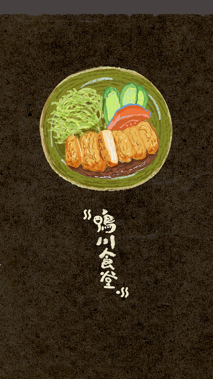鸭川食堂（图ZNTYwNDM2NzI=） - 创作习作 - 站酷设计师Asch修原创素材 - 站酷ZCOOL