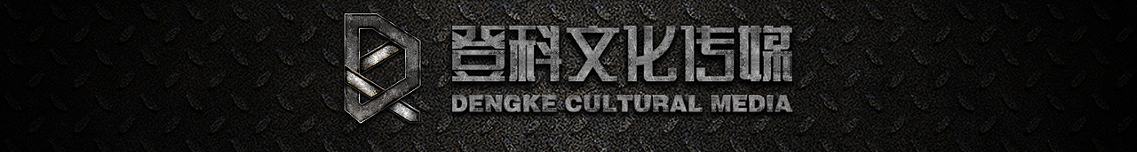 成语系列字体设计2