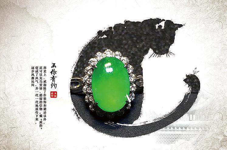 玉海報（圖ZMTAyMzQzMzI4） - 宣傳物料 - 站酷設(shè)計師石頭石原創(chuàng)素材 - 站酷ZCOOL