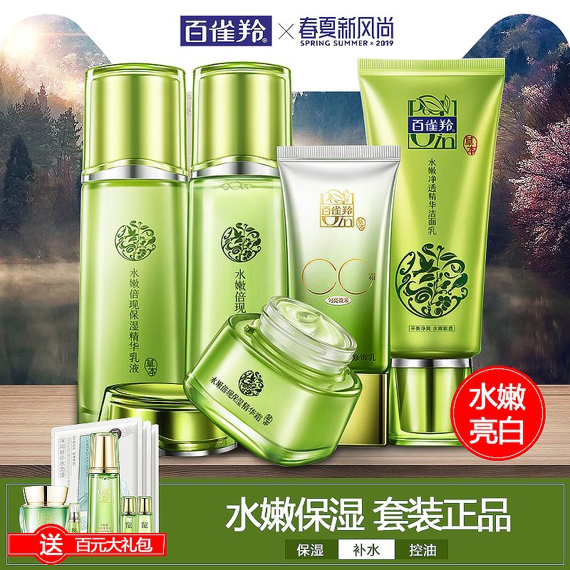 主图（2019-16）（图ZMTYwOTg5MzYw） - 电商 - 站酷设计师楠木c原创素材 - 站酷ZCOOL