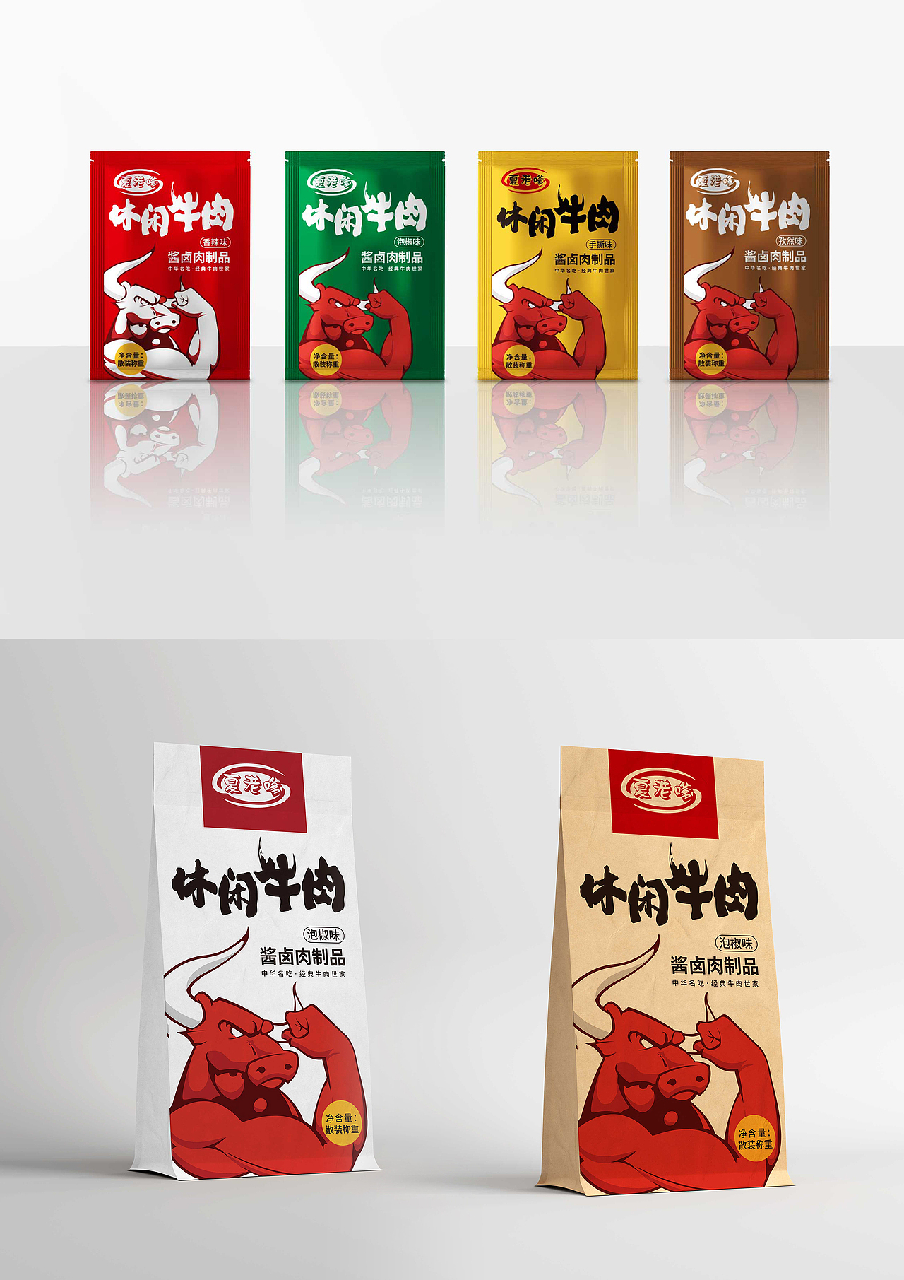 夏老爹-小食品包装