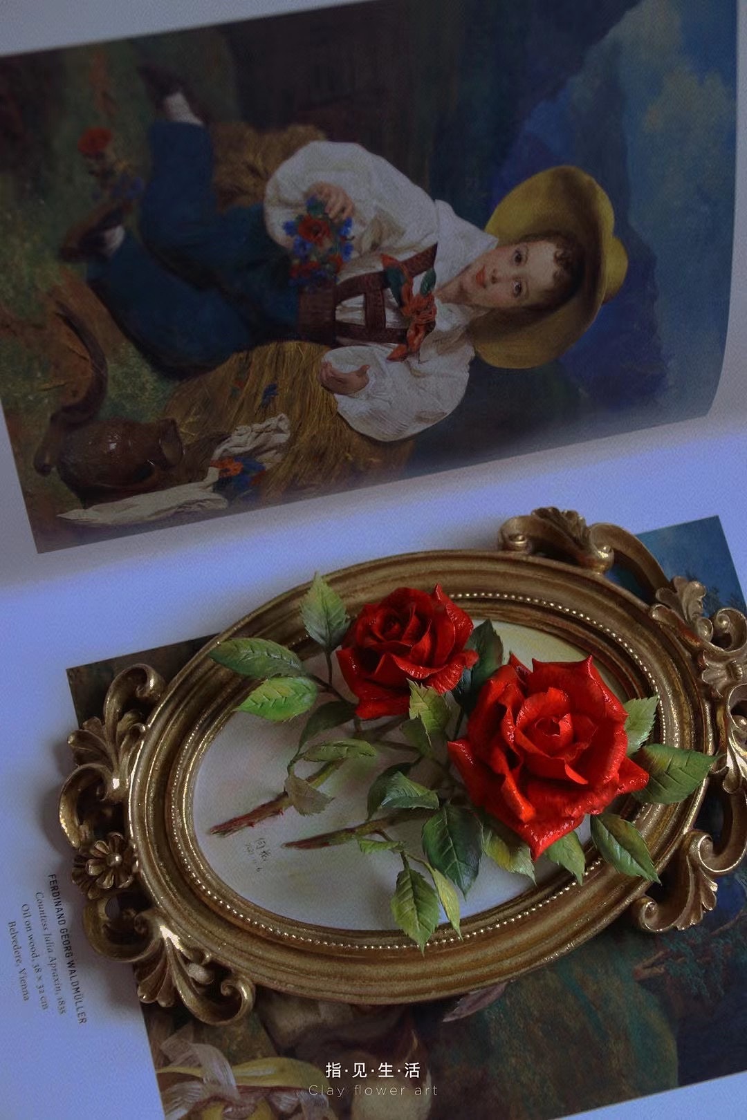 粘土花艺