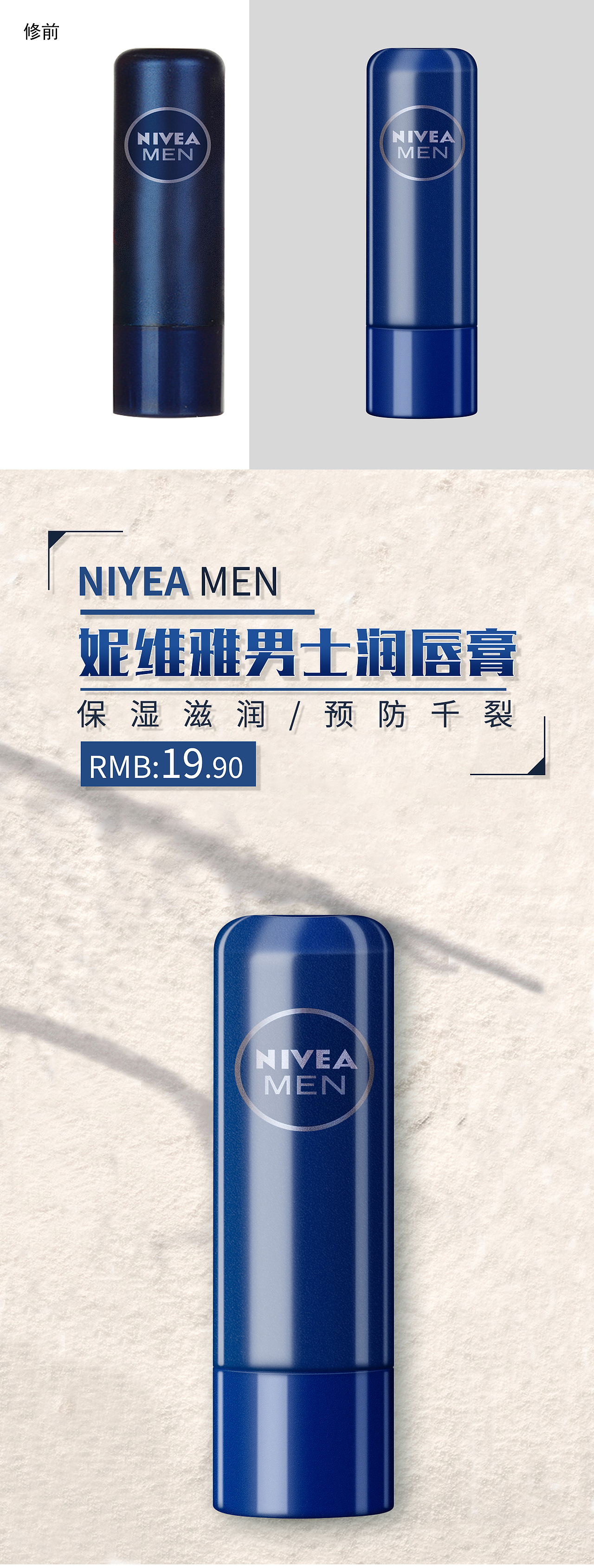 产品精修（图ZMjU4NDMwNzY0） - 产品摄影 - 站酷设计师苦苦的老王原创素材 - 站酷ZCOOL