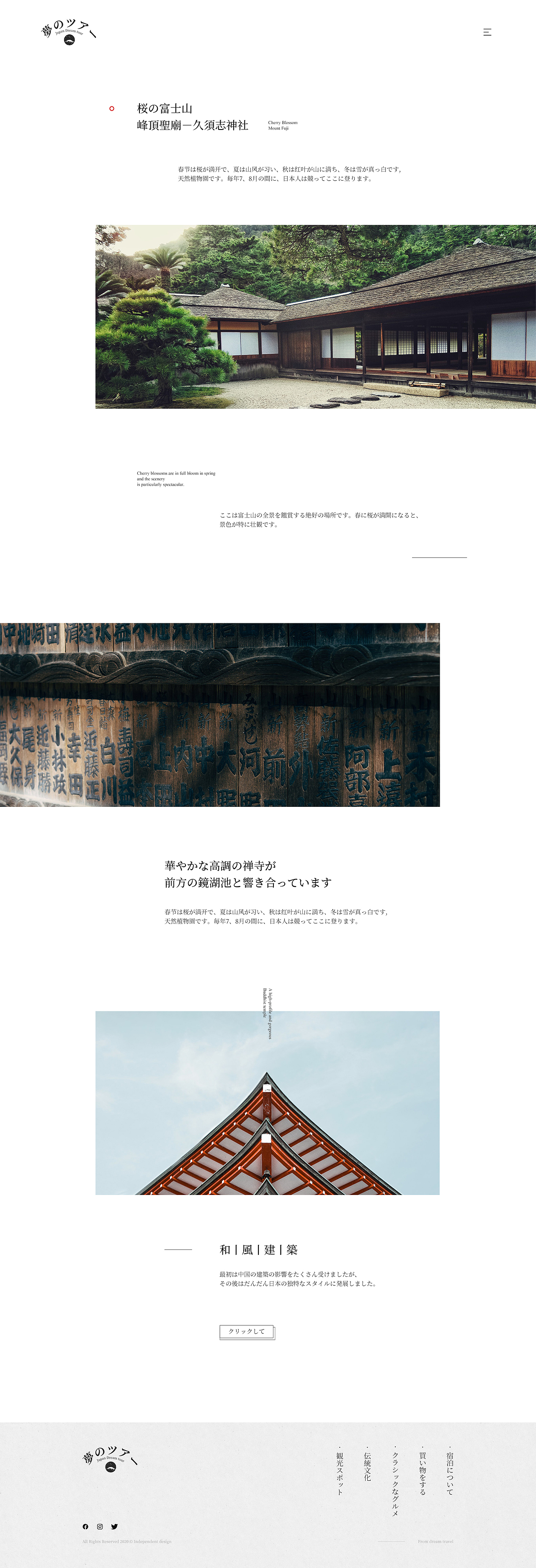轨迹灬（图ZMjY3MjI0NDM2） - 企业官网 - 站酷设计师肆只猫_原创素材 - 站酷ZCOOL