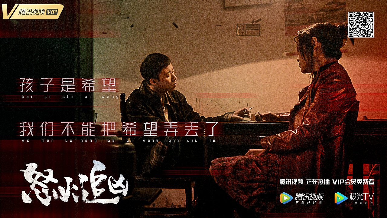 电影《怒火追凶》剧照海报设计（图ZMjkzNzg2Nzcy） - 海报 - 站酷设计师十八里村村委会原创素材 - 站酷ZCOOL