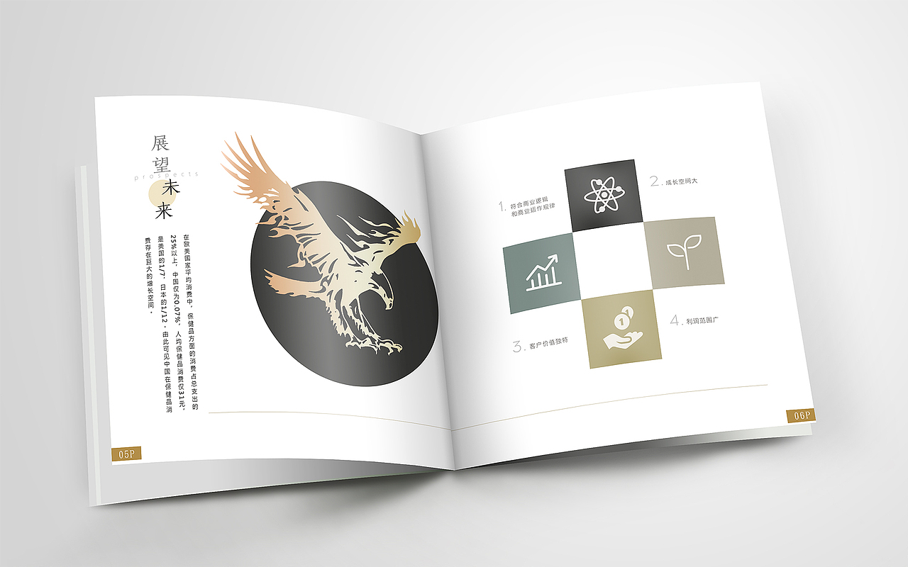 画册（图ZOTQwNzYzMzY=） - 书籍/画册 - 站酷设计师waiwai0228原创素材 - 站酷ZCOOL