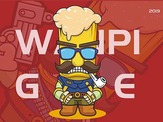 玩嗨了的啤酒哥《阿里玩啤IP形象》（個人主頁-ZMzgxMjAxODQ=） - IP形象 - 站酷設(shè)計(jì)師好西好品牌策劃原創(chuàng)素材 - 站酷ZCOOL