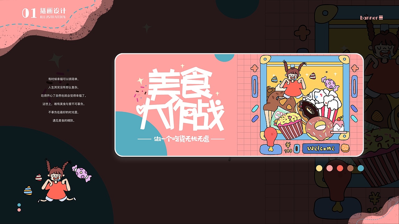 作品集（图ZMjExNzMyMjM2） - APP界面 - 站酷设计师阿珍战士原创素材 - 站酷ZCOOL