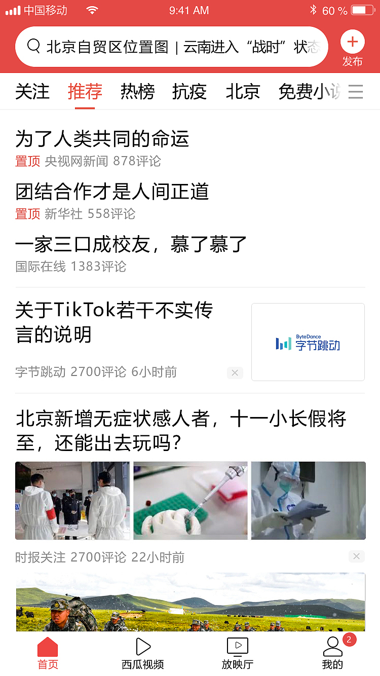 界面练习（图ZMjI3MDAxODg4） - 软件界面 - 站酷设计师我是大冰哥原创素材 - 站酷ZCOOL