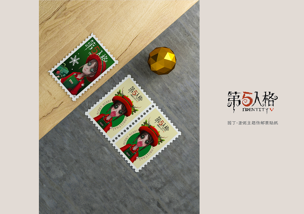 圣诞节游戏主题场景/ 人物装扮设定/衍生品应用设计