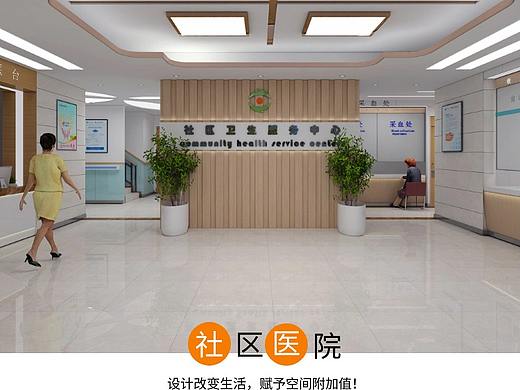 1500平社区医院设计案例效果图-周口魏氏社区卫生服务中心设计效果图
