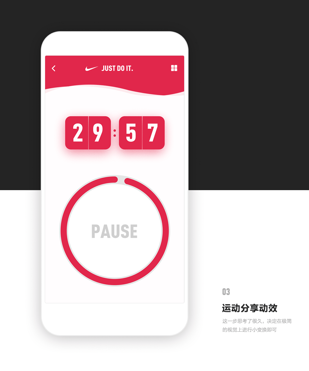 2016 | 音乐运动APP（图ZNjc2MzEyNDg=） - APP界面 - 站酷设计师雨成原创素材 - 站酷ZCOOL