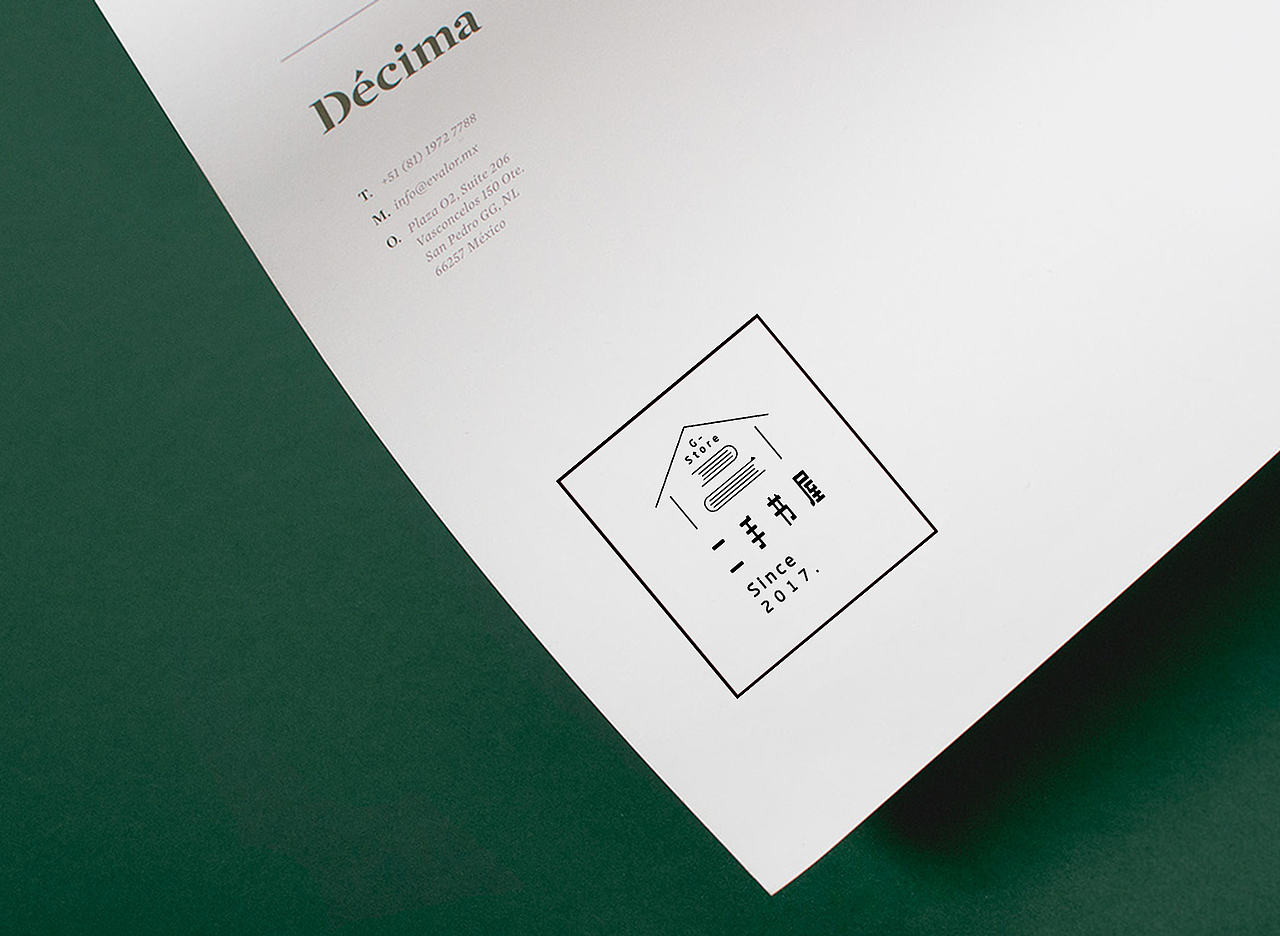 VI设计 黄金屋-二手书店