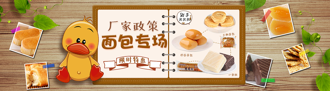 食品海报（图ZMTAzNzk3NTM2） - 电商 - 站酷设计师小胖电商原创素材 - 站酷ZCOOL