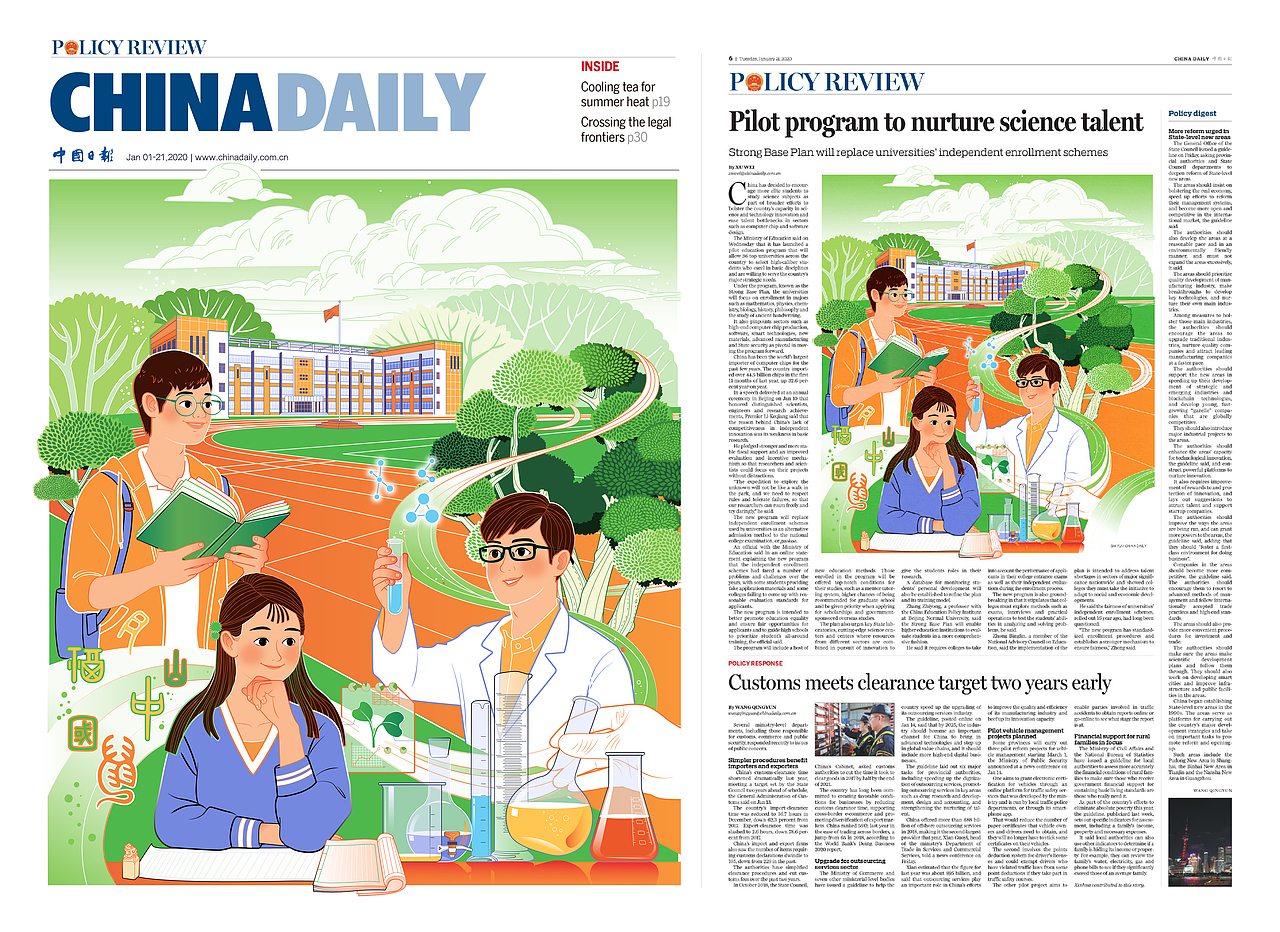 中国日报 | China Daily 一二月份部分插画作品合辑（图ZMTk3NTE0Mzg0） - 商业插画 - 站酷设计师盒子猫BOXNEKO原创素材 - 站酷ZCOOL