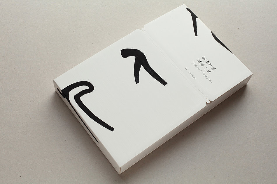 部分书籍设计作品(图ZNDA3NTYxMjg=) - 书籍/画册 - 站酷设计师刘晓翔工作室原创素材 - 站酷ZCOOL