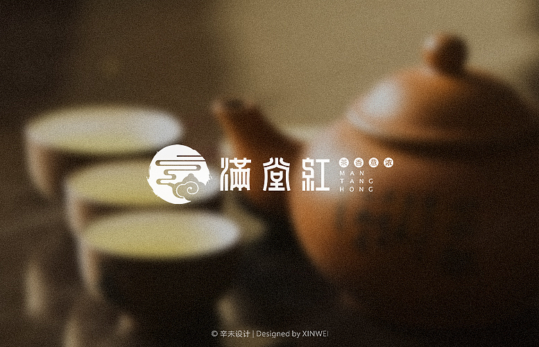LOGO三例（图ZMTAyODMyNDg4） - 品牌 - 站酷设计师辛未设计原创素材 - 站酷ZCOOL