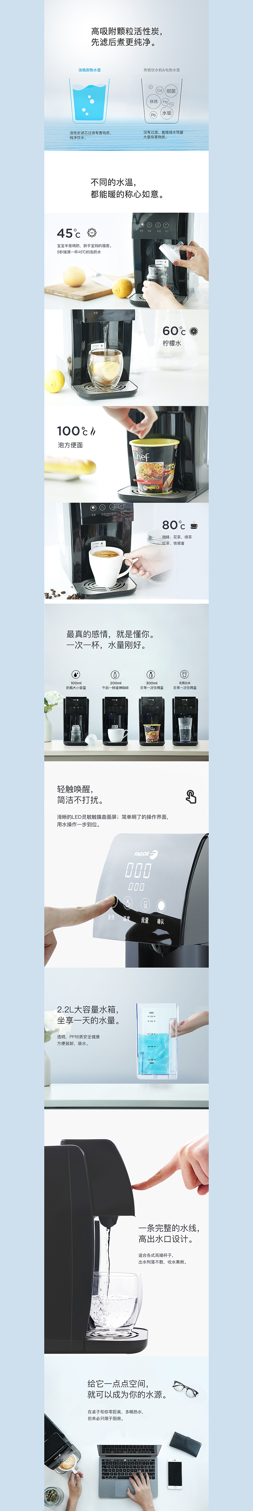 榨汁机 随行杯 西式蒸烤箱 即热水壶杯 饮水机详情页（图ZMTIyODQ2MzU2） - 电商 - 站酷设计师小云云云原创素材 - 站酷ZCOOL