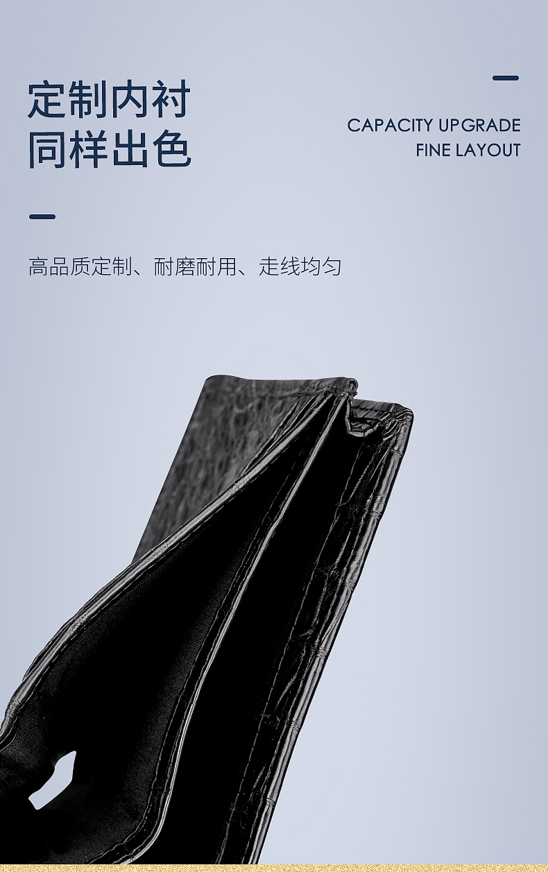 鳄鱼皮钱包详情页设计（图ZMjYzMjE2ODI4） - 电商 - 站酷设计师London_原创素材 - 站酷ZCOOL