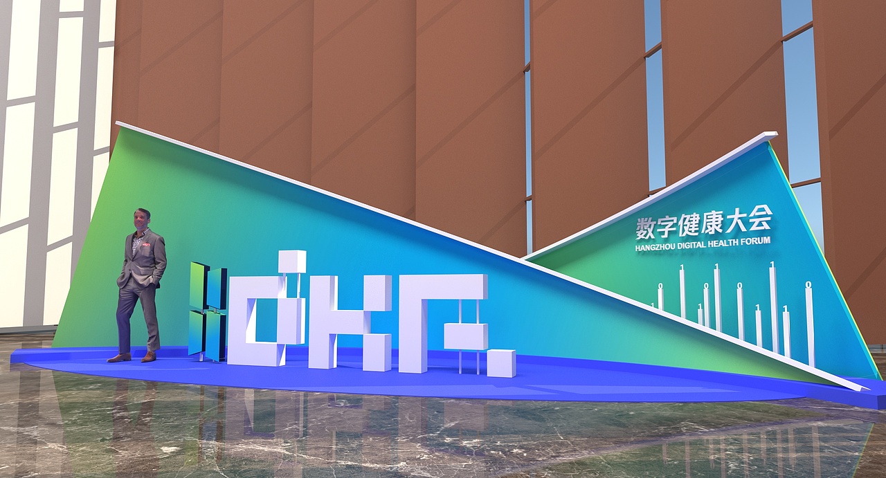 2021年总结之 中国（杭州）数字健康大会外场设计（图ZMjgxNTI4MzA4） - 其他 - 站酷设计师deanmeng0716原创素材 - 站酷ZCOOL
