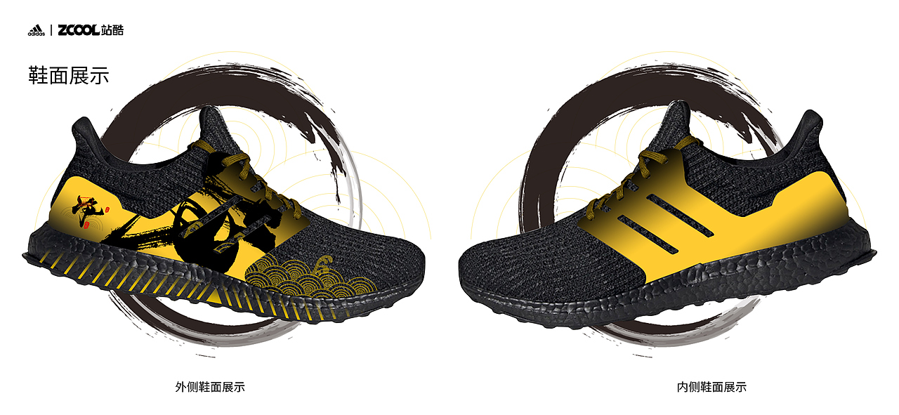 向前奔跑 做自己的“角”（图ZMjgyMDI0NjE2） - 字体/字形 - 站酷设计师我在掉头发原创素材 - 站酷ZCOOL