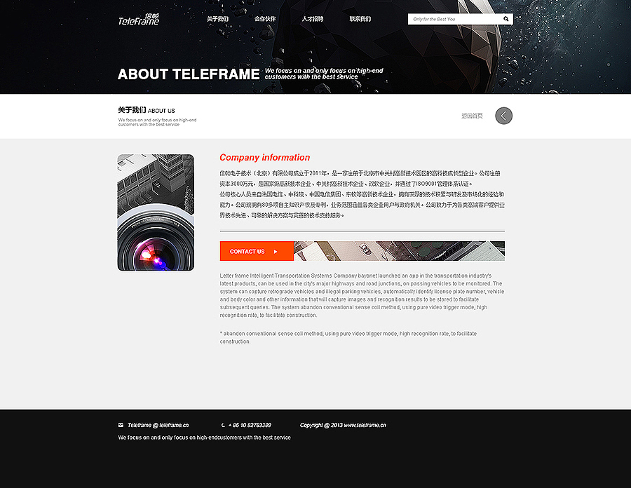 信帧电子官网（图ZMTYxNDk4NzY=） - 企业官网 - 站酷设计师时昕_zealot原创素材 - 站酷ZCOOL