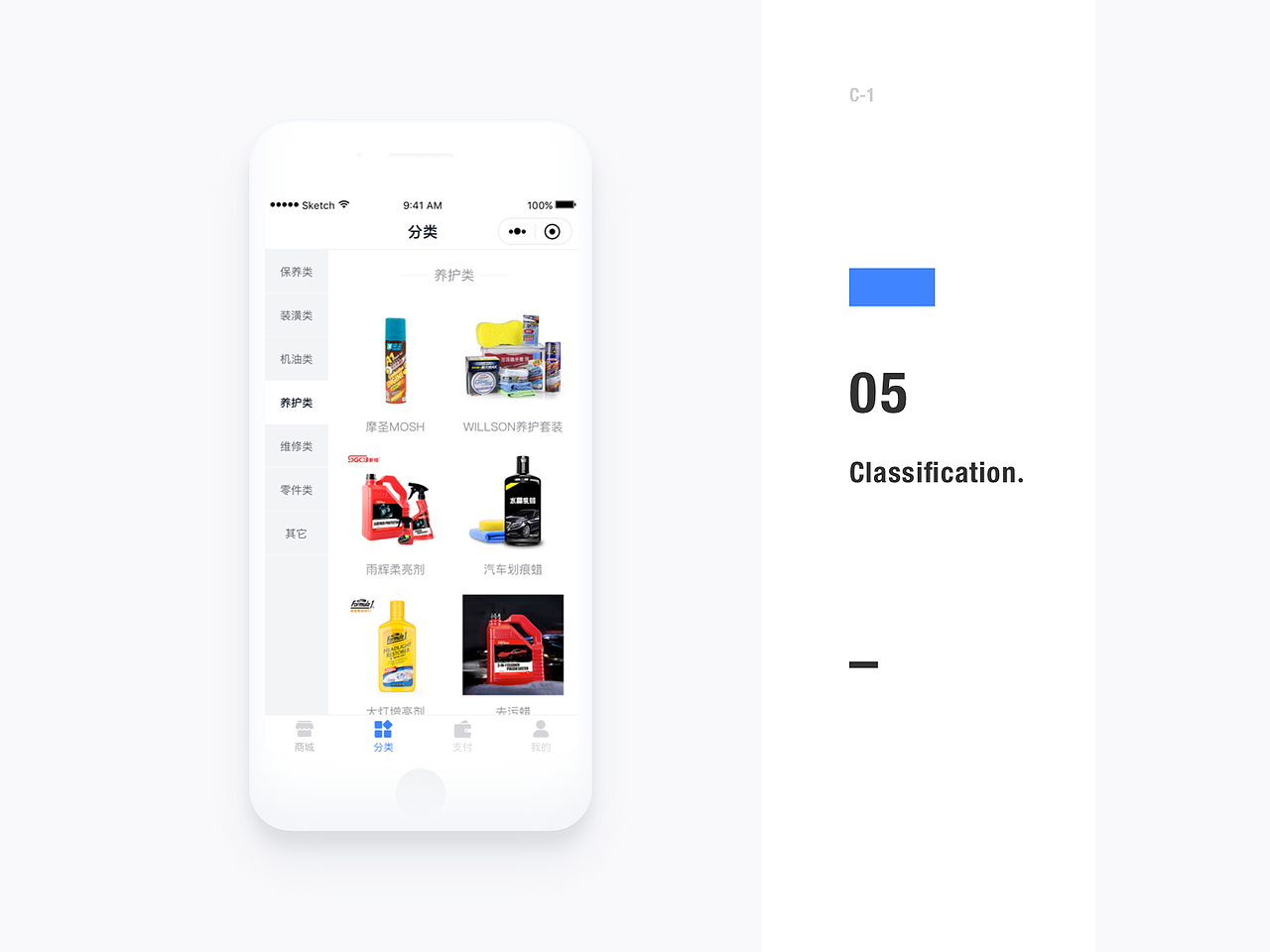 UI作品集（图ZMTIzMjk3OTE2） - APP界面 - 站酷设计师独守原创素材 - 站酷ZCOOL