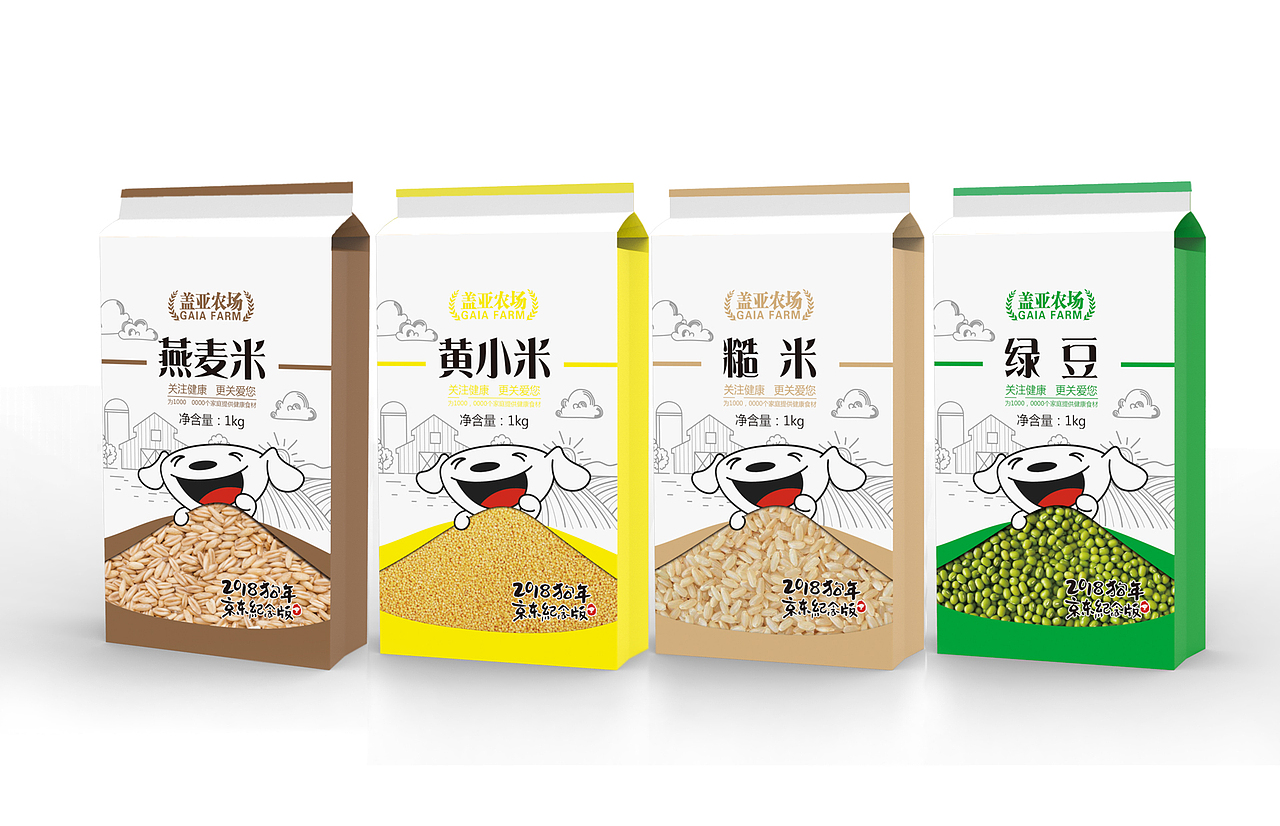 2018京东纪念版杂粮包装（图ZMTQzOTM3Mzgw） - 包装 - 站酷设计师猫头鹰7原创素材 - 站酷ZCOOL