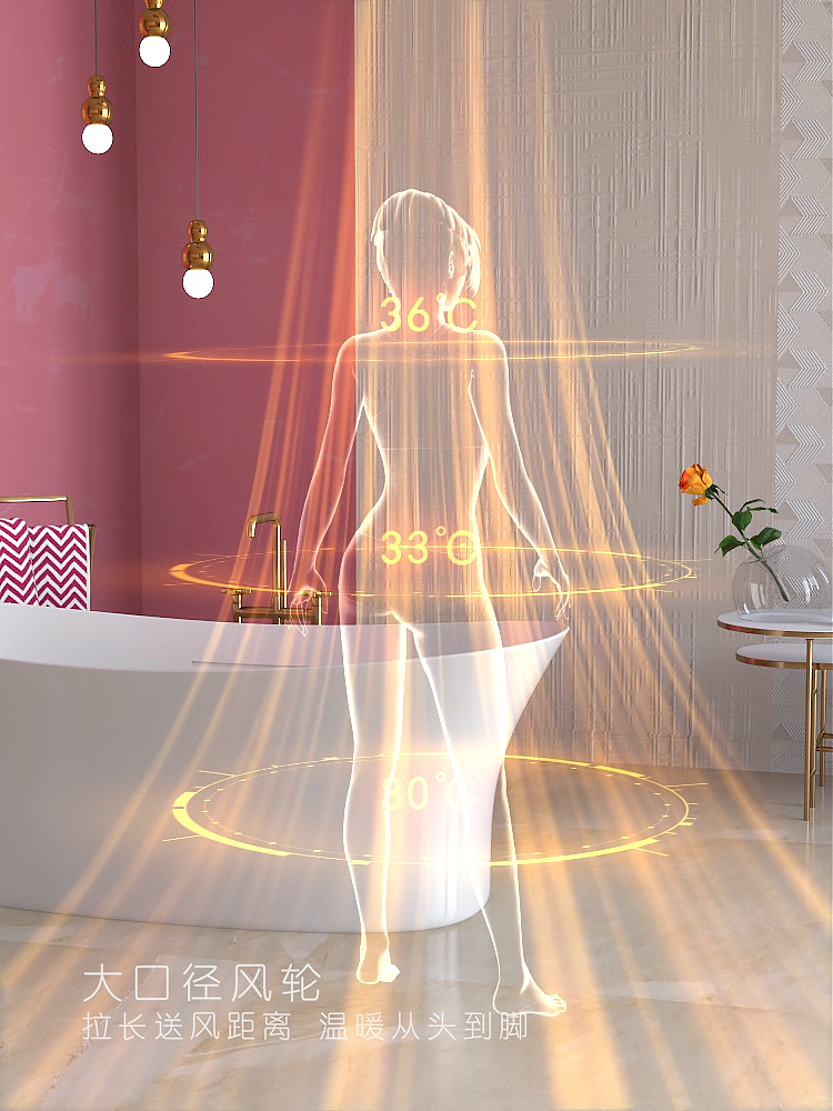 【奥克斯】粉色骚气浴霸