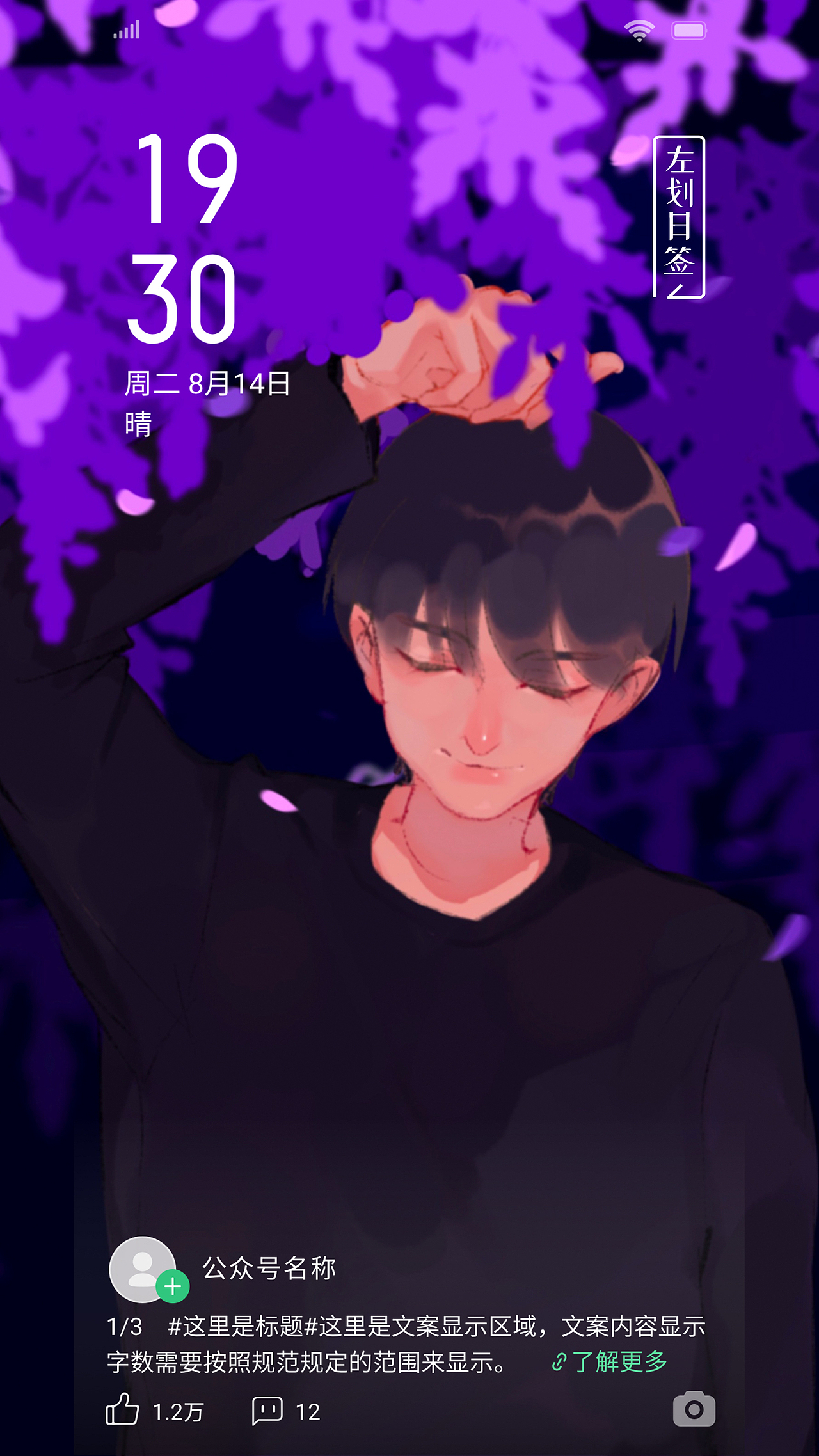 乐划壁纸--《花丛》（图ZMjEzNDc4MzQ4） - 商业插画 - 站酷设计师庄个庄原创素材 - 站酷ZCOOL