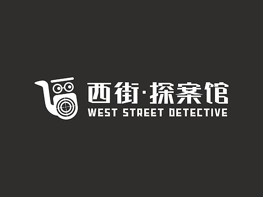 VIS-西街·探案馆