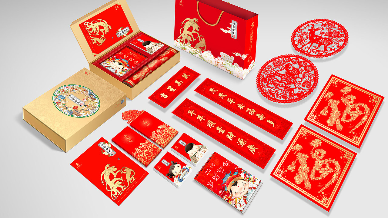 2016年中国邮票总公司发行的限量邮册《灵猴献礼》