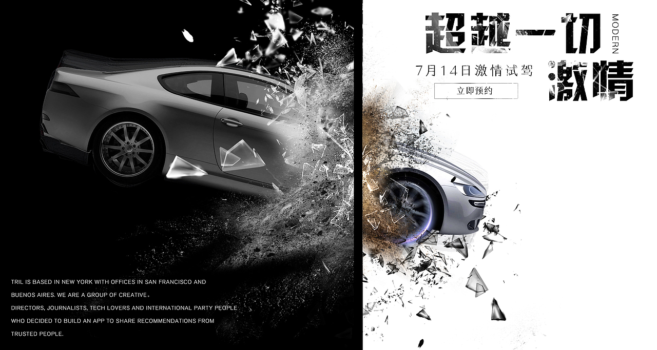 汽车（图ZNTIyMDM1NDA=） - 其他 - 站酷设计师shangchenyang原创素材 - 站酷ZCOOL