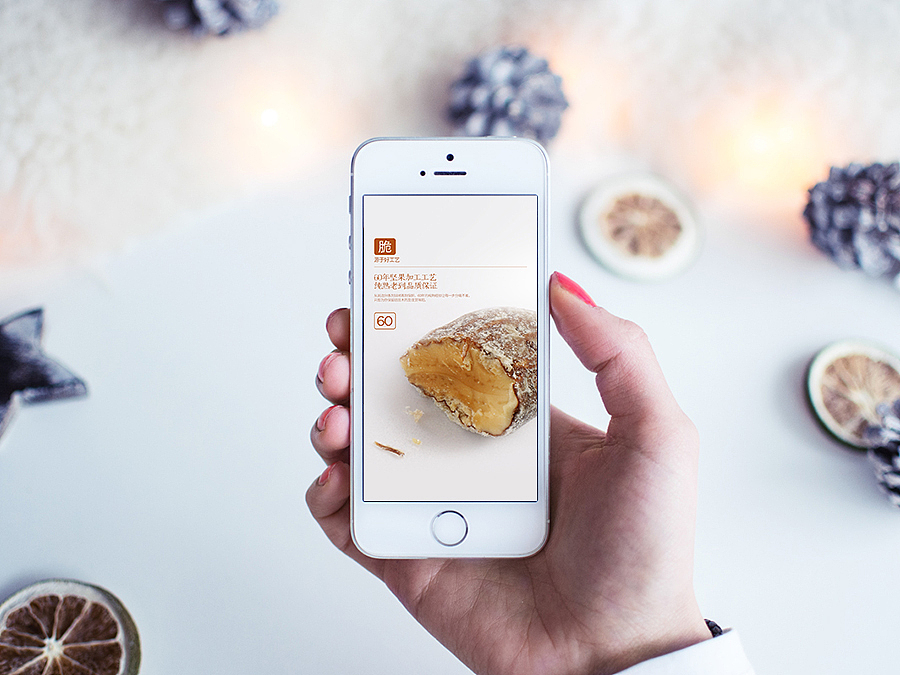 创颜设计/方太/天虹/海报设计·详情页设计/电商设计