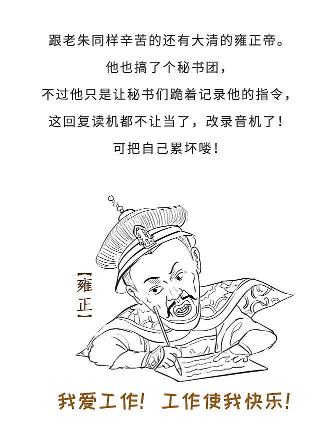 古代这个职业太危险，仅次于上场杀敌！（图ZMTUxMzI2ODE2） - 中/长篇漫画 - 站酷设计师晶姐漫侃原创素材 - 站酷ZCOOL