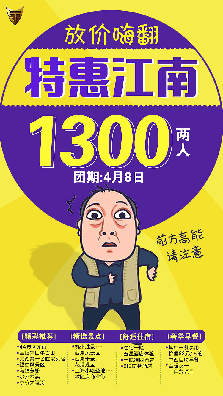 特价广告（图ZMTUyNjQ5Mjgw） - 海报 - 站酷设计师LL我是小可爱原创素材 - 站酷ZCOOL