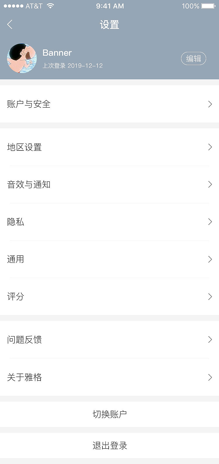 移动端APP（图ZMTkyNzk4OTg0） - APP界面 - 站酷设计师大蜡笔原创素材 - 站酷ZCOOL