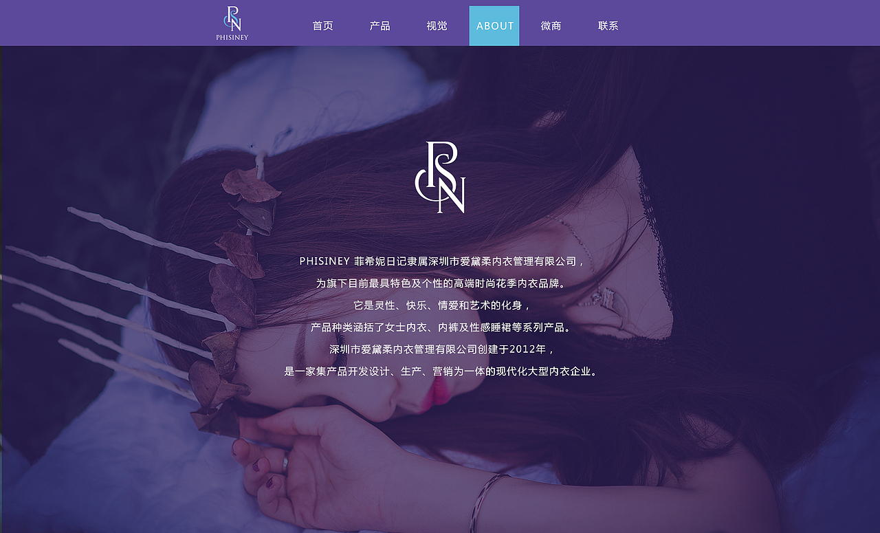 菲希妮日記網(wǎng)頁(yè)設(shè)計(jì)（圖ZMjA4MjMzNTMy） - 企業(yè)官網(wǎng) - 站酷設(shè)計(jì)師卟嚕大王原創(chuàng)素材 - 站酷ZCOOL