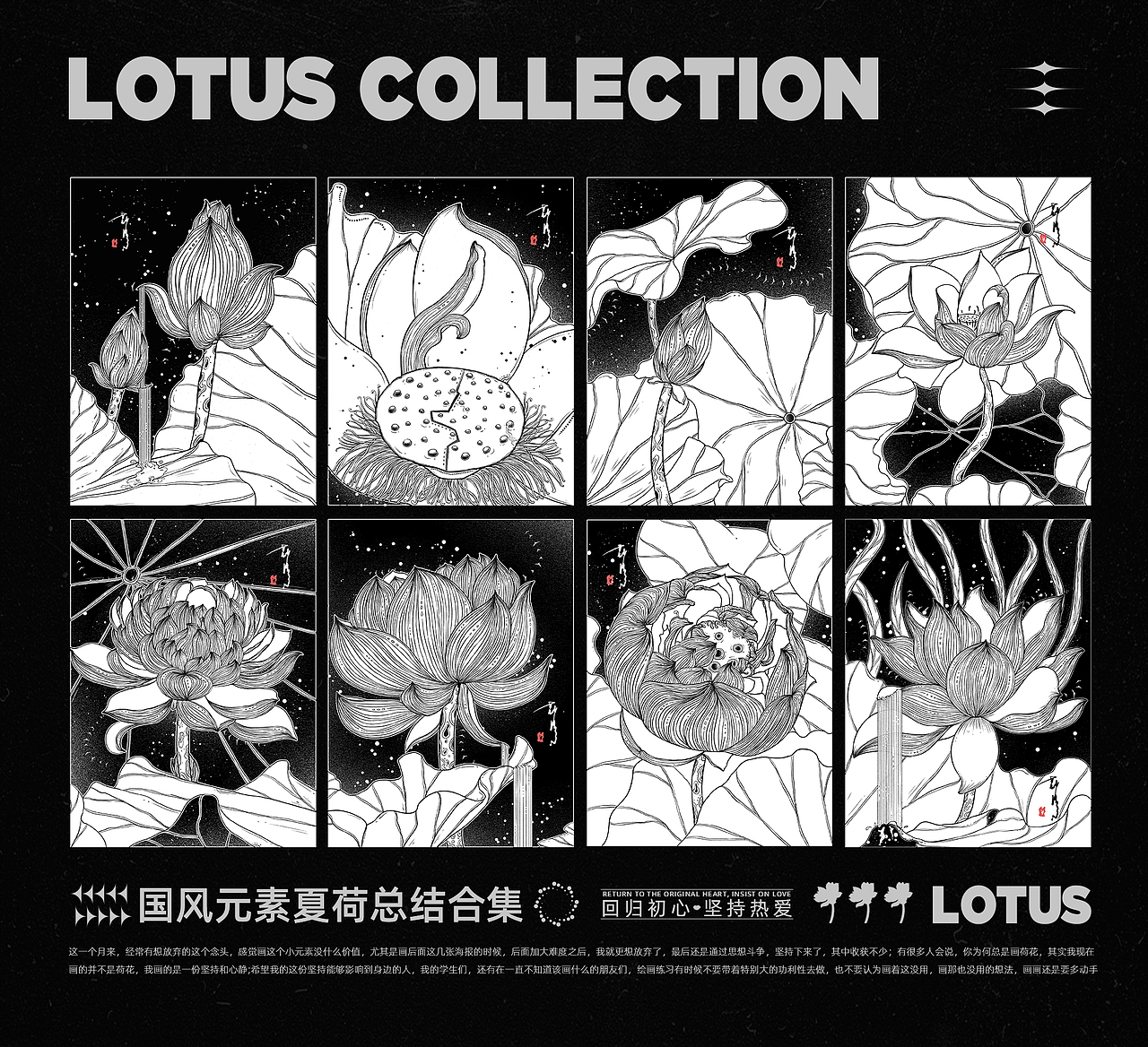 七月份日练总结