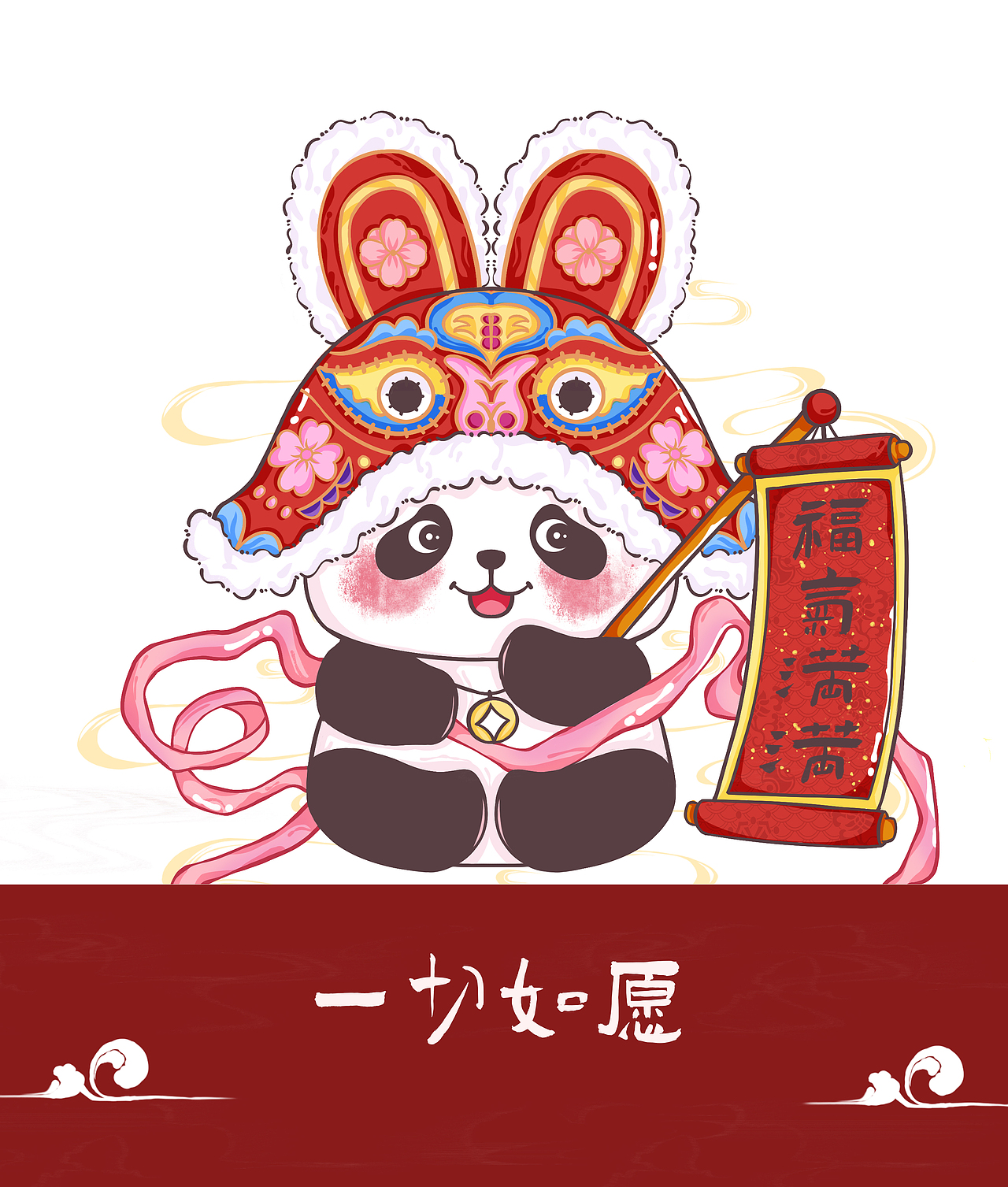 过年了，熊猫也要带个虎头帽（图ZMzUzNjI0MTE2） - 商业插画 - 站酷设计师茉茉北原创素材 - 站酷ZCOOL