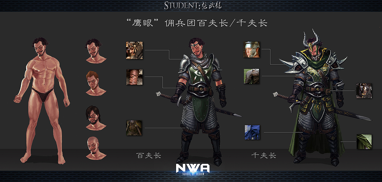 NWA守夜人第一期角色卡牌班作品展(图ZMTM5Mzk1Njg=) - 概念设定 - 站酷设计师QueenStudios原创素材 - 站酷ZCOOL