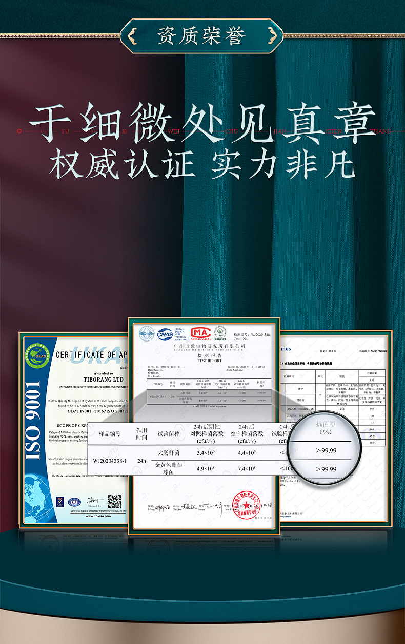 锅具 中式 电商 详情