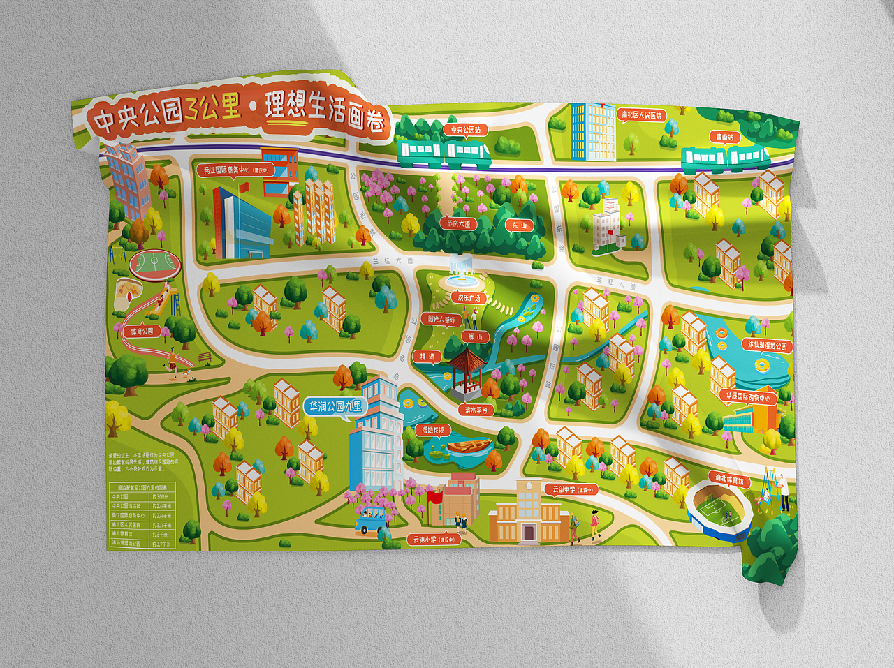 手绘地图（图ZMjU4NDc3Mjg4） - 商业插画 - 站酷设计师蒲蒲笑原创素材 - 站酷ZCOOL