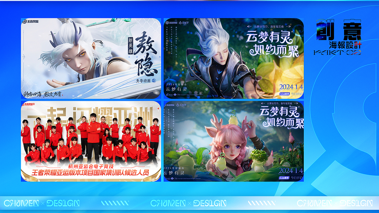 2023年的部分摸鱼总结