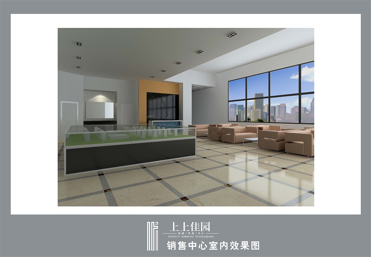 上上佳园售楼中心展示设计（图ZNTg0NjAw） - 品牌 - 站酷设计师大屋小吴原创素材 - 站酷ZCOOL