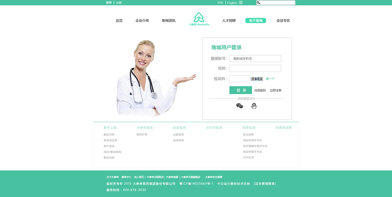 web整站（图ZNjkzODM5NDg=） - 软件界面 - 站酷设计师wangpangdong原创素材 - 站酷ZCOOL