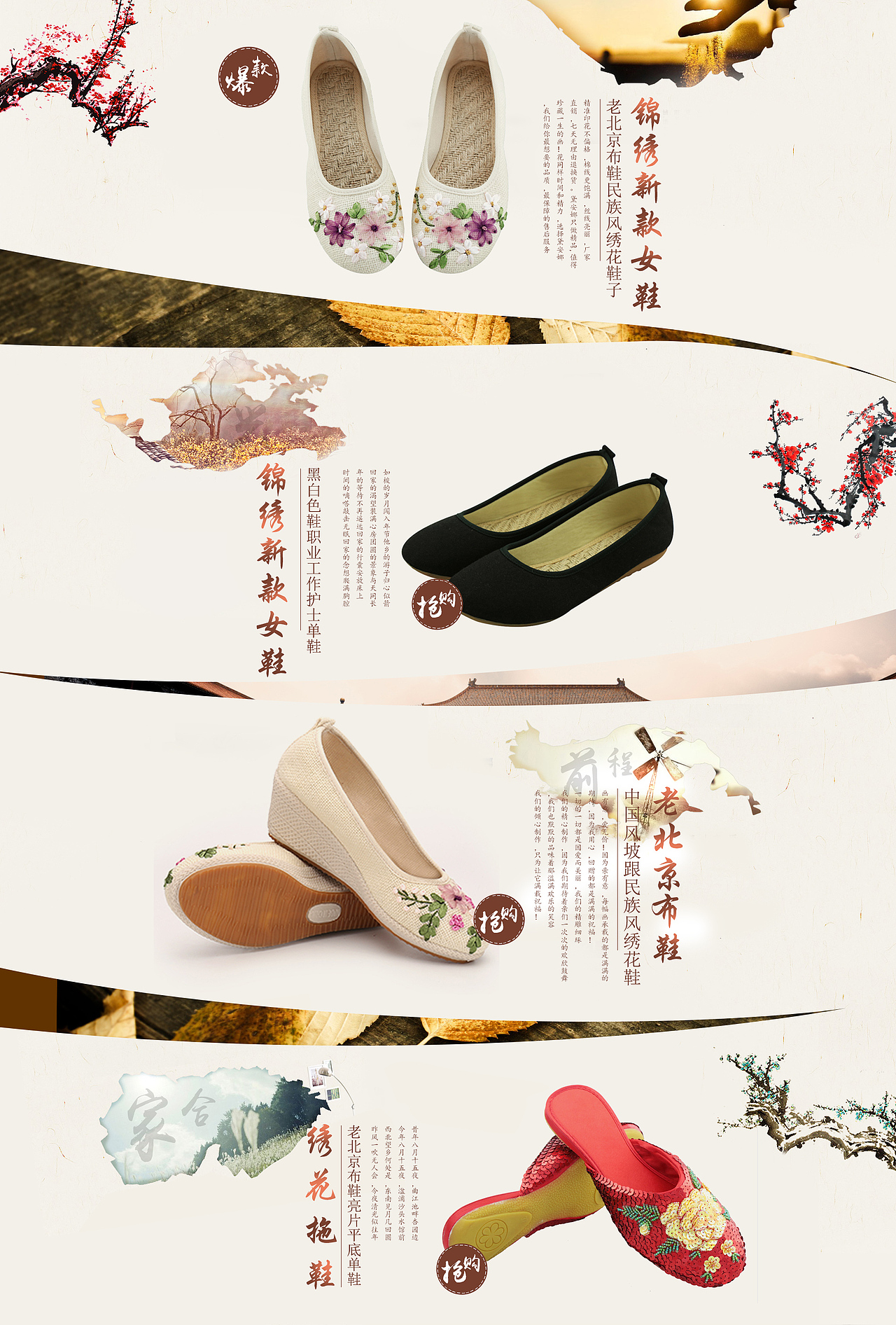 女鞋+灯饰 希望喜欢